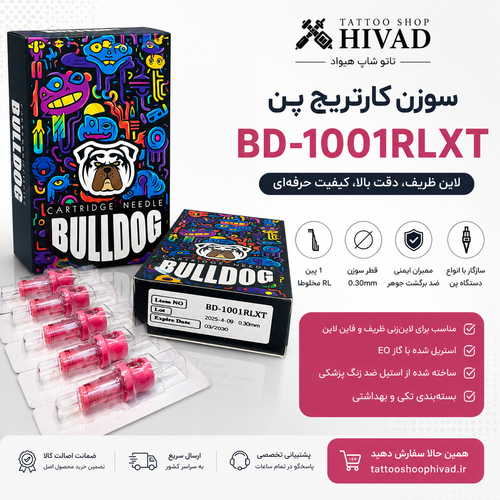 سوزن پن بولداگ 1001RL
